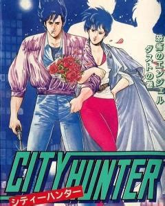 城市猎人(City Hunter)-电影-腾讯视频