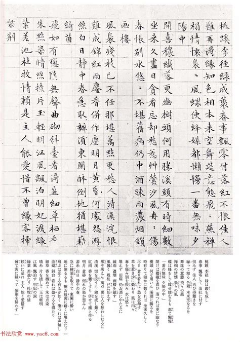 描写景物的作文100字（通用55篇）