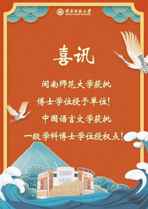 中国新闻网：毕业典礼暨学位授予仪式感十足