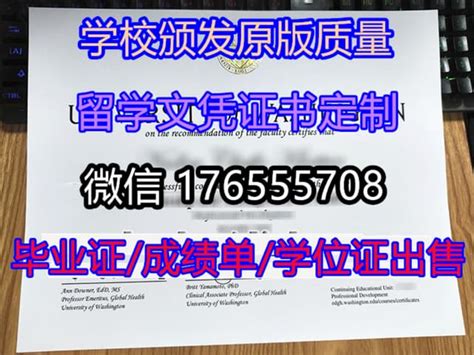 毕业证书改图购买〖加拿大劳伦森大学学位证成绩单〗代办文凭 | PPT