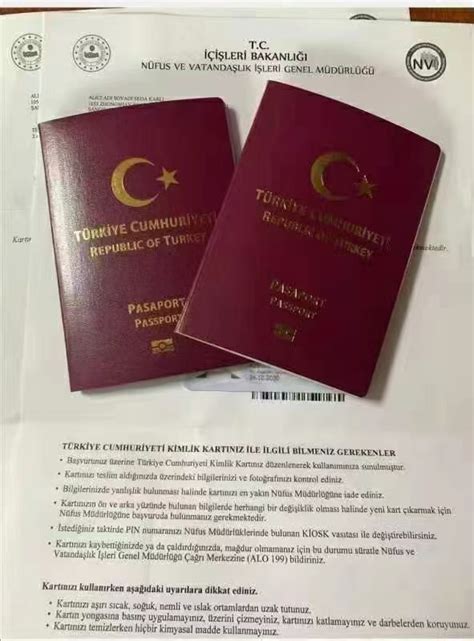 2021年最新获得土耳其护照的五种方式，80%的国人会选第一种！ - 知乎