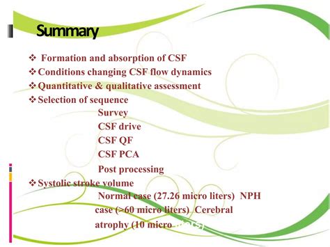 CSF Flow Study MRI 的图像结果