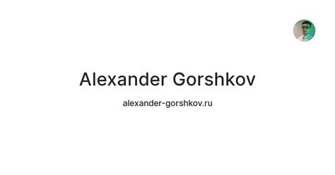 Alexander Gorshkov — Teletype