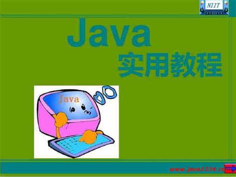 自学Java如何入门 - 知乎