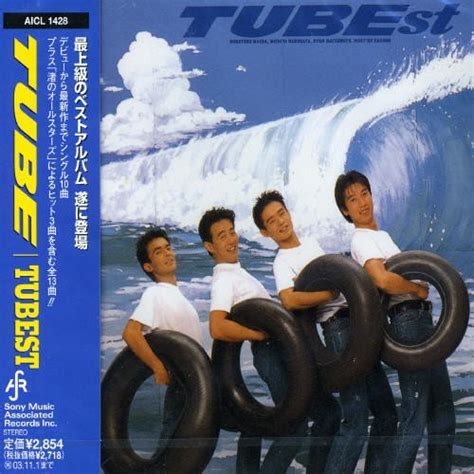 Tubest : Tube (Japan), TUBE: Amazon.fr: CD et Vinyles}