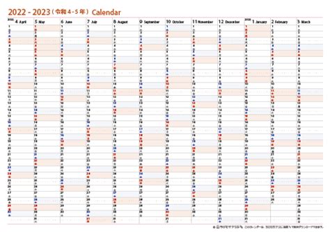 SG-2880 使いやすいカレンダー 2022年カレンダー 使いやすさを重視したカレンダー