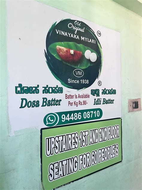 Menu at Old Original Hotel Vinayaka Mylari since 1938, Mysuru, Shop No