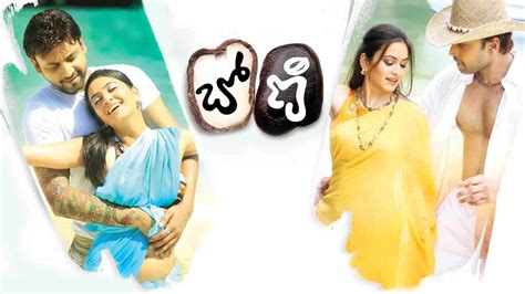 Boni 2009 Full Movie Online - Watch HD Movies on Airtel Xstream Play