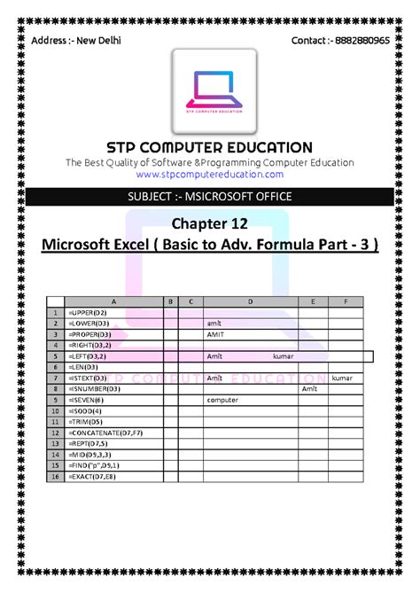 Chapter - 12 Microsoft Excel ( Basic to Adv. Formula Part - 3 ...