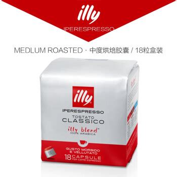 illy 意利进口浓缩胶囊咖啡粉无糖纯咖啡21粒罐装141g咖啡豆 *7件-什么值得买