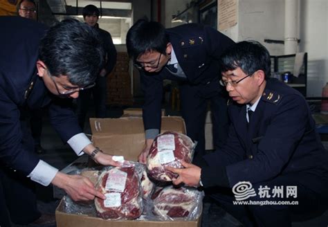 进境肉类专项检查走起来 舌尖上的安全有保障 - 杭网原创 - 杭州网