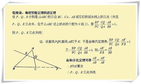 數學推廣：數學競賽中常用的與立體幾何有關的12大定理及證明 - 每日頭條