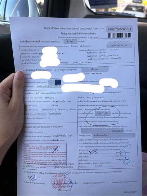 女子自驾泰国旅游忘还海关申报表！女子：被罚RM1450！ - 时事 - 佳礼资讯网