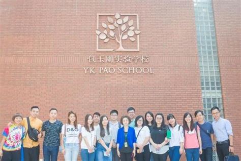 上海十大国际学校排名 - 知乎