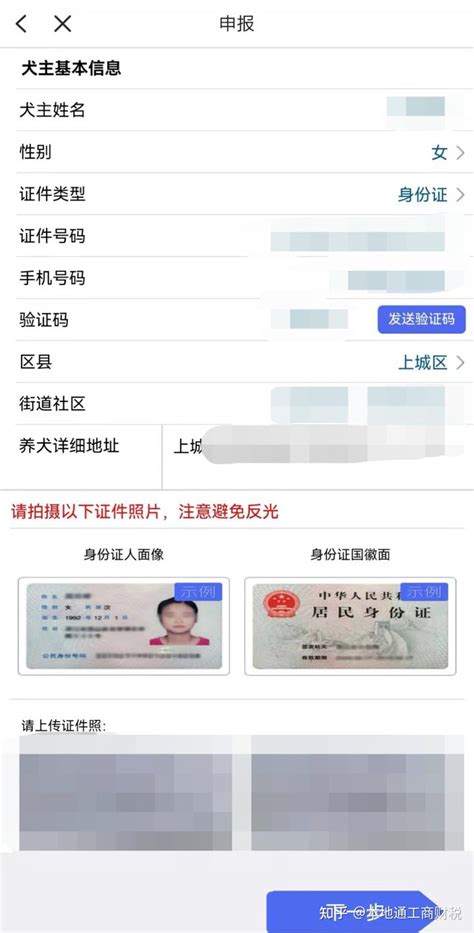 杭州办理道路运输经营许可证需要哪些材料和流程 - 知乎