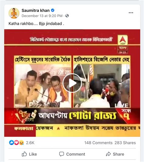 BJP Promises 75 Lakh Job Cards in Bengal, Withdraws Campaign 2 Weeks ...