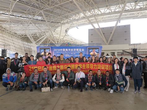 36名留学生参加海丝沿线学生领导力培训-广东外语外贸大学新闻中心