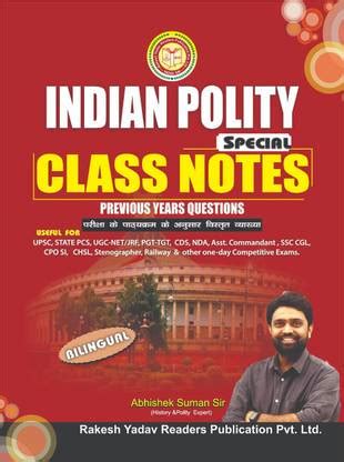 Indian Polity Special Class Notes (BILINGUAL): Buy Indian Polity ...