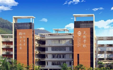 学校介绍-蛇口育才教育集团龙珠学校