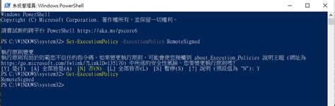 Image result for C# PowerShell Command