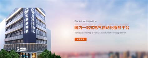 台州PLC培训-台州自动化设备-台州PLC编程-浙江瓦格自动化科技有限公司