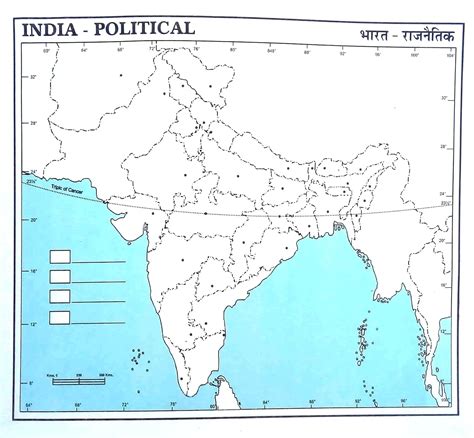 BRAND HOME Map of India A4 Size INDIA POLITICAL (100 PCS) For School ...