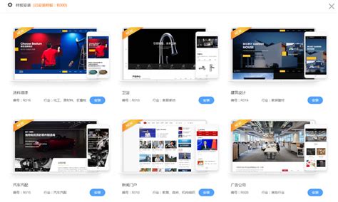 不懂代码技术，如何快速搭建一个自己的网站 - 网站建设 - 广州微梦