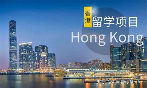 在和大陆一岸之隔的香港读书，真的算留学吗？ - 知乎