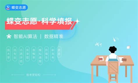 2022年河北省单招考试内容及会考分数折算办法已出 - 知乎