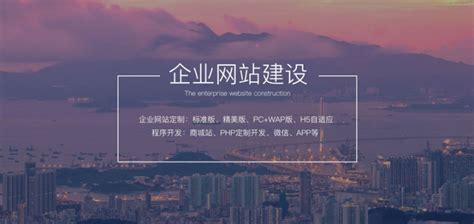 上海黄浦区网页设计公司做一个手机网站多少钱 - 建设蜂