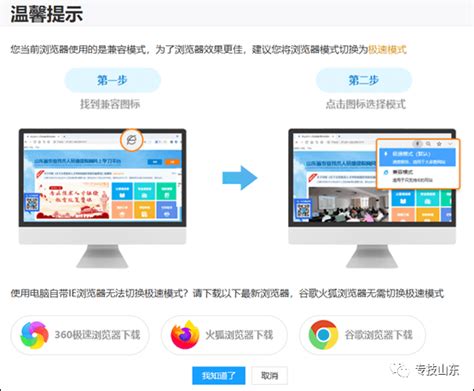 菏泽市继续教育管理平台app下载-菏泽专技在线app安卓版2023v1.1.0 最新版-腾飞网