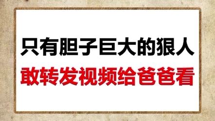 在这个拼爹的年代，你也好意思跟别人家比孩子！