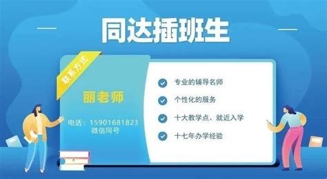 http://www.cbs.fudan.edu.cn/上海插班生网上报名平台 - 学参网