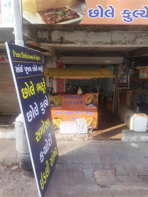 Menu of Sai Pujya Chhole Bhature, Ranip, Ahmedabad