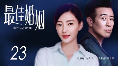 《美人心计》上海收视率爆棚 王丽坤颠覆形象-搜狐娱乐