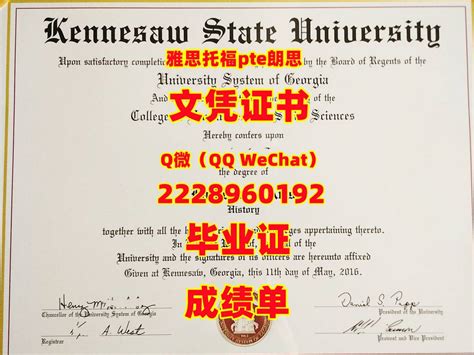 KSU文凭证书Q微2228960192毕业证 - 北美小茶圈 - 美国内陆帝国华人论坛