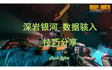 Rush OpenSecrets 的图像结果