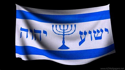 Israel Flag Wallpapers - Wallpaper Cave