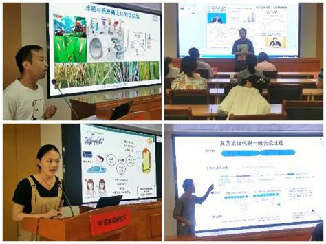 我所举办第四届研究生三分钟论文演讲比赛（3MT）初赛_中国水稻研究所