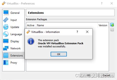 VirtualBox Consolewrap 的图像结果