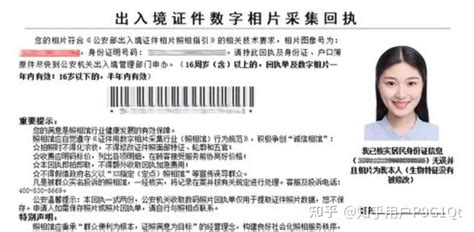 중국 여권의 ‘몸값’ 쑥쑥: 65개국 무비자 허용