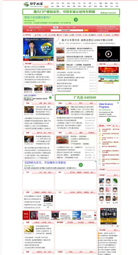 如何提高网站的加载速度-雍熙上海网站建设