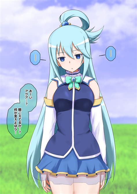HypnoHub - aqua (konosuba) blue eyes blue hair dialogue femsub goddess ...