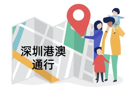 深圳出入境自助办理恢复了吗？ - 本地资讯 - 深圳办事宝