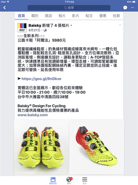 關於卡鞋.................. - Mobile01