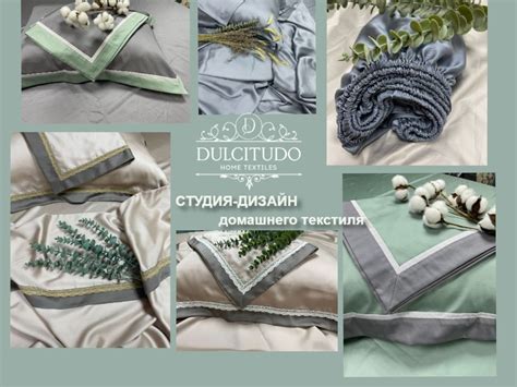 Каталог постельного и столового белья для дома