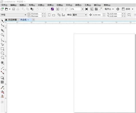 CorelDRAW 12 File Open 的图像结果