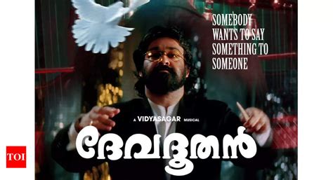 Mohanlal’s ‘Deevadhoothan to re-release in theatres with a 4K makeover ...