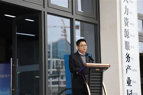 广西（南宁）人力资源服务产业园正式揭牌开园