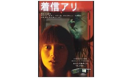 恐怖喔！日本最驚悚恐怖片排行榜TOP 10，這部「鬼片經典」至今仍有童年陰影！ | 樂吃購！日本